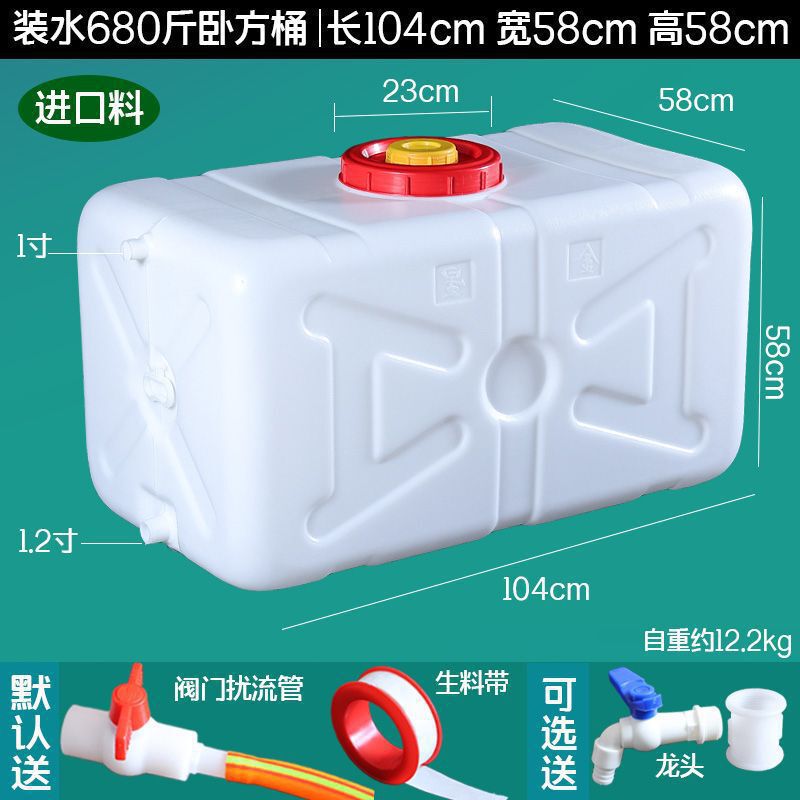 農業用スプレー水バケツ、大型プラスチックバケツ、家庭用水タンク、水貯蔵バケツ、スプレー車用ウォーターバケツ、角型バケツ、厚くて耐久性があります。|undefined