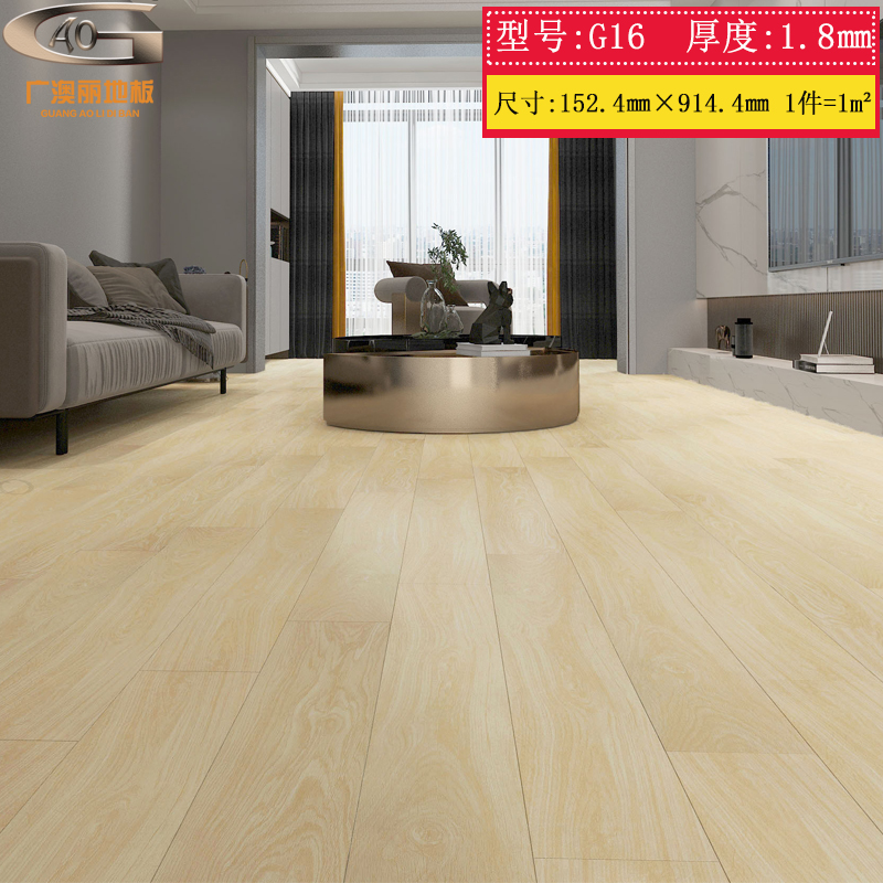 나뭇결 G16/두께 1.8㎜ /1개 = 1제곱