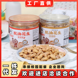 ��������Ó�ͻ�������ζ�������������׾W�t��ʳ���l����ʳƷ�S��