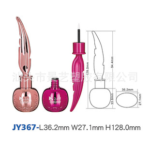 8ml�۾���չ���ë��yˢīˮ���۾�Һ��ƿ �ʊy�۾�Һƿ