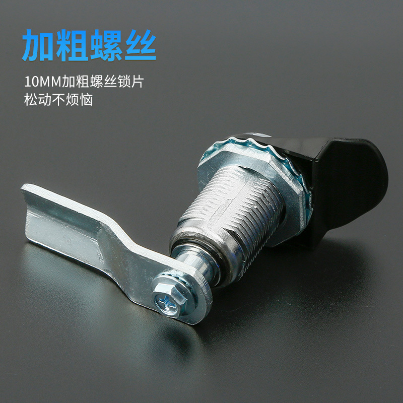 Lida MS711 telescopic tongue lock, triangular lock core machine cabinet tension lock, cylindrical lock MS816