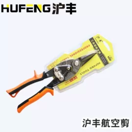 剥线钳;套筒扳手;活扳手