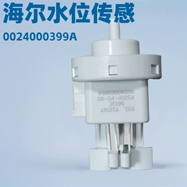 洗衣机配件;其他家电配件;冰箱配件