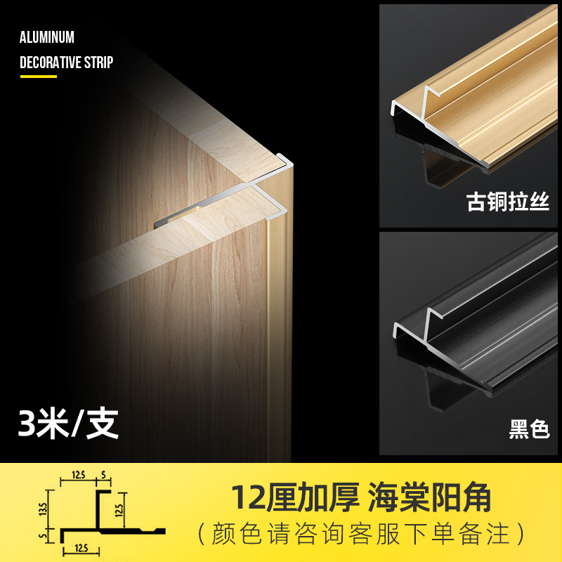 Утолщенный Хайтан Янцзяо 12 см - 3 метра