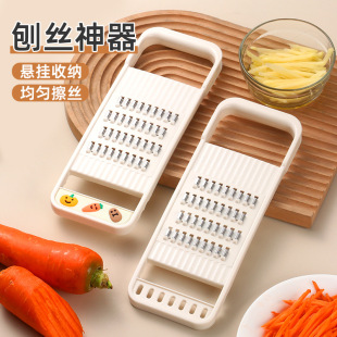 Multifunctional stainless steel wire scraper household vegetable cutter cucumber potato wire grater kitchen gadgets