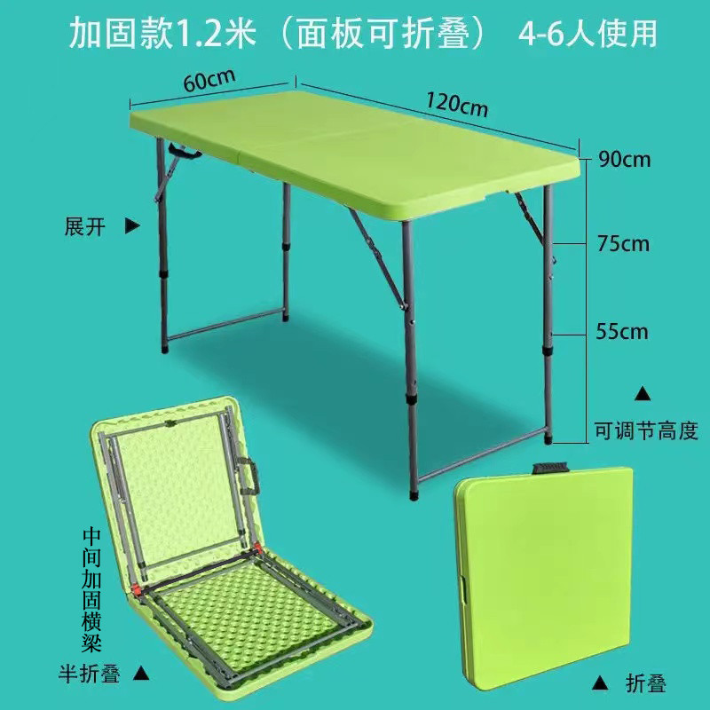 Mesa plegable para hacer un picnic al aire libre de altura, plástico simple para el hogar, mesa de estudio portátil simple, mesa de almacenamiento moderna y silla
