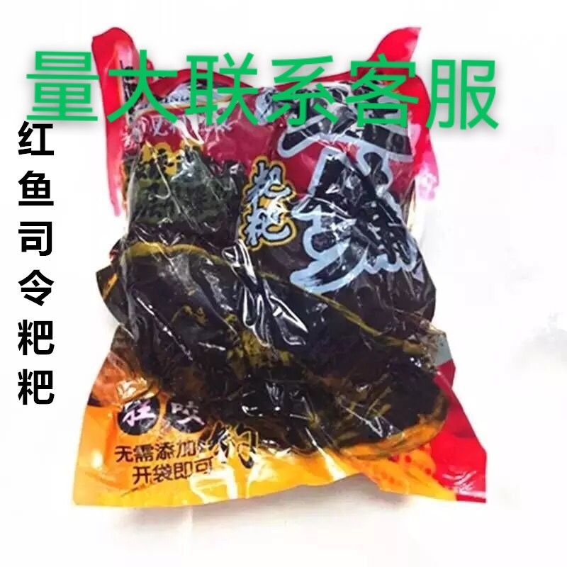 粑粑红色鱼司令花白鲢奶香味鲢鳙大胖头黑粑粑