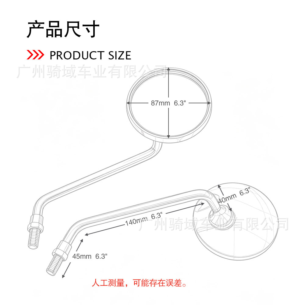 Cross-border motorcycle modification wide-angle rearview mirror, large round mirror, universal reflector for electric vehicles, reversing mirror