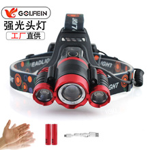 跨境強光LED頭燈戶外露營釣魚礦燈頭鋰電池充電家用戴式電筒遠射