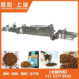 1吨宠物饲料生产线设备 2吨狗粮生产线 3吨宠物食品生产线机器