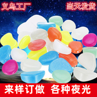 2cm Luminous Stone 500 Cross-Border Gardening Fish Tank Landscaping Luminous Pebbles Plastic Artificial Fluorescent Stone Factory