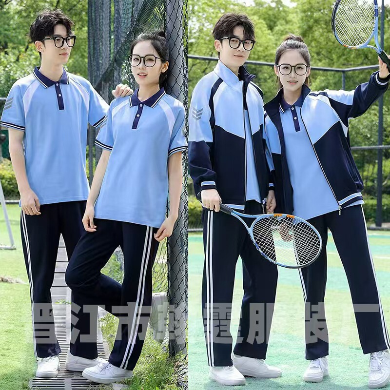 Spring and Autumn School Uniform suit Junior High School Students College Style Coat Zipper Shirt Sportswear High School Sports Meeting Class Clothes