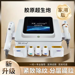 コラーゲン超音波砲美容院機器顔家庭用抗衰顔面V顔7dポリ引き引き締め法令紋