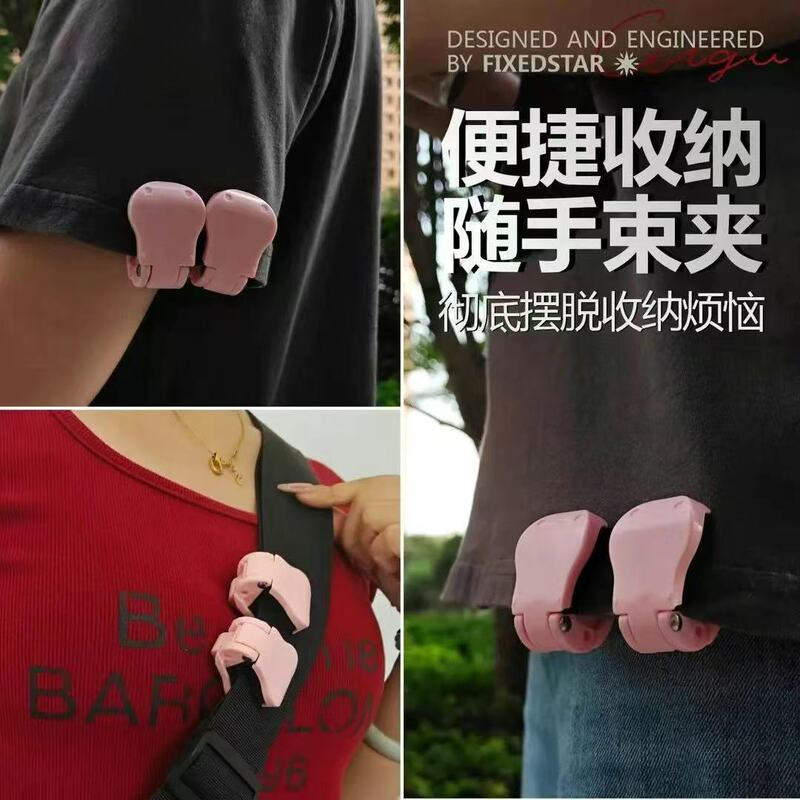 路亚杆束竿神器多功能束竿护竿收纳路亚竿束杆束竿器路亚配件|undefined
