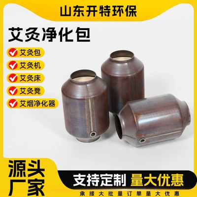 Moxibustion Three-Way Catalytic Converter Katalizator