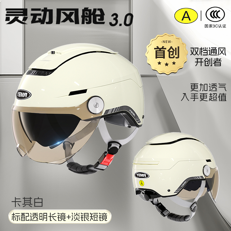 카키화이트 [투명장경] + [라이트실버단경]