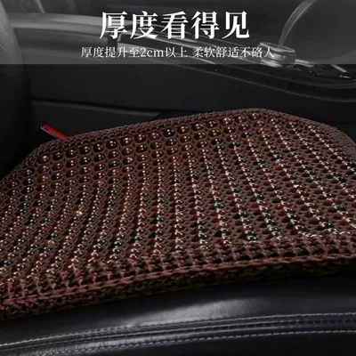 Cool pad – Seat