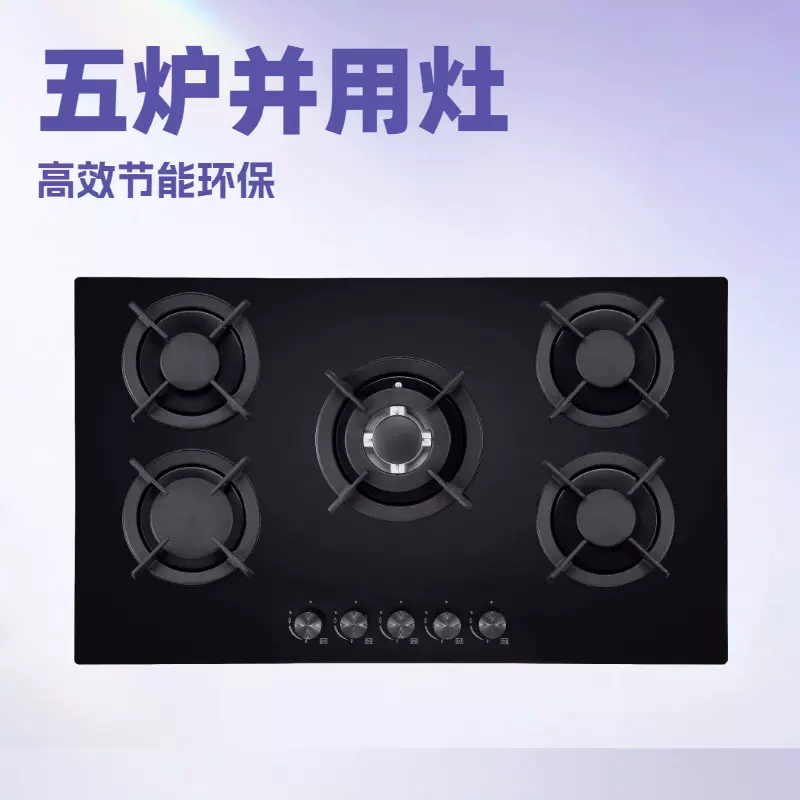 新款家用商用跨境五头嵌入式燃气灶炉煤气灶钢化玻璃多头炉工厂