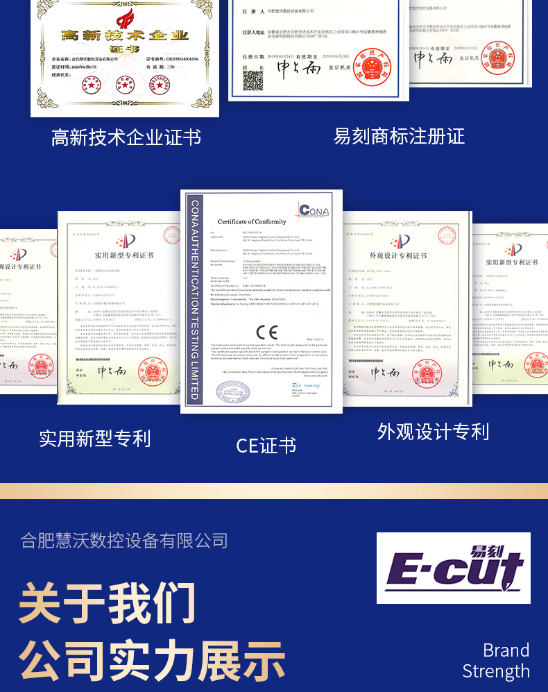 21-刻字机_013.png
