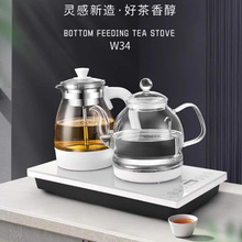 新功家用全自动上水烧水壶泡茶专用电热水壶蒸汽喷淋式煮茶壶W34