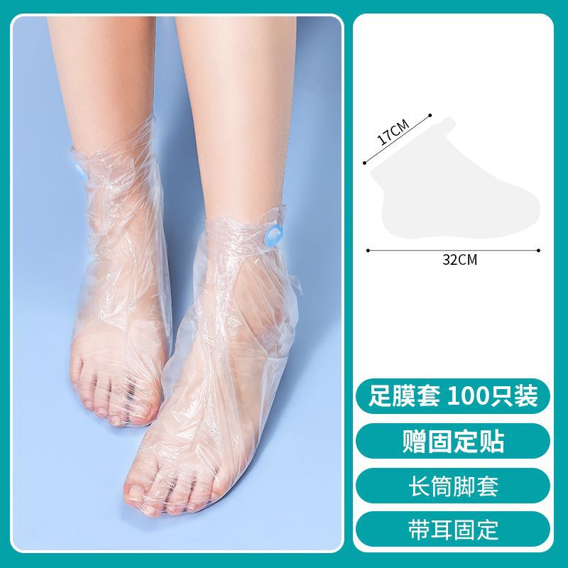使い捨てフットカバー、厚みのあるフットマスク、スキンケアフットマスク、家庭用防水フットカバー、透明フィルムプラスチックハンドマスク|undefined