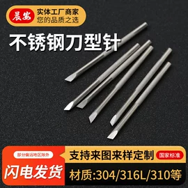 不锈钢毛细管;畜牧养殖机械;点胶设备