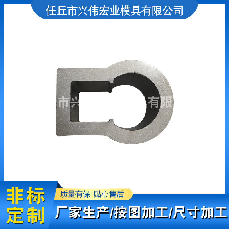 脚轮支架拉伸模具异型拉伸模具不锈钢冲压模具|ru