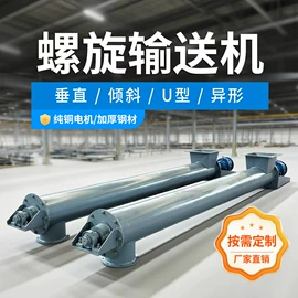 输送机;筛分设备;提升机