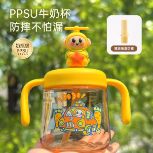 Ppsu Kidsren's Milk Cup New Baby Drinking Bottle 6 Months and Above Direct Drinking Baby Bottle