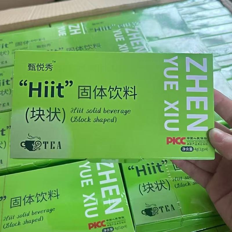 甄悦秀果蔬Hiit固体饮料块状压片糖果抖音同款微商正品|undefined