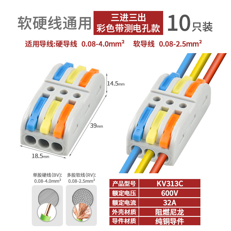 Conector de cable de acoplamiento de terminal rápido de dos en dos y dos de salida Conector de conexión de tres en tres de salida SPL-2