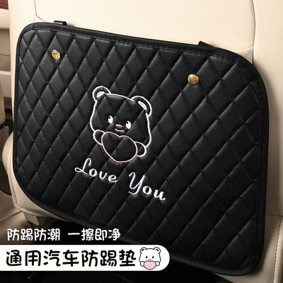 Seat Back Storage Bag, Car | Chair back anti-kick pad