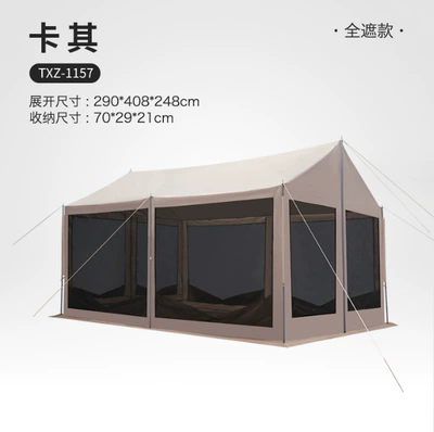 Explorer Outdoor Picnic Camping Avtomobil dam çadırları - khaki-full-coverage1157clearance-more-than-8-people