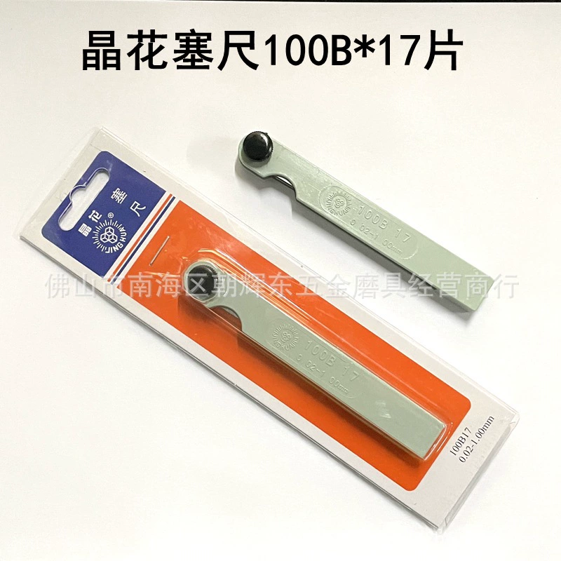 Щуп для хрустального цветка 0,02-1, 0 мм17 Регулируемый щуп для зазора клапана датчик зазора датчик толщины изогнутая часть машины для снятия экрана
