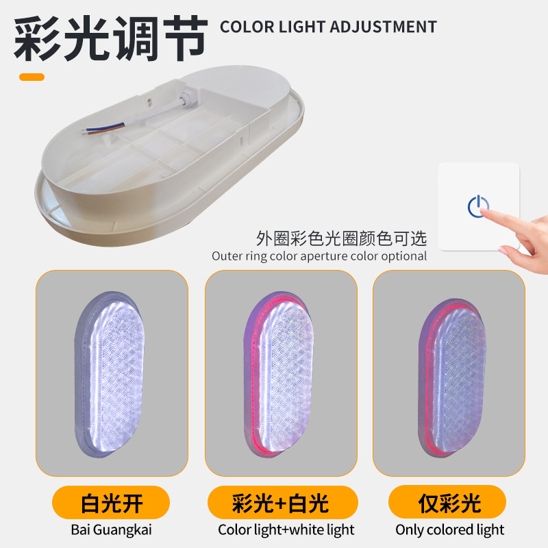 Lámpara de marcado cubierta de techo humedad lámpara de baño lámpara impermeable al aire libre lámpara de refrigeración lámpara LED impermeable