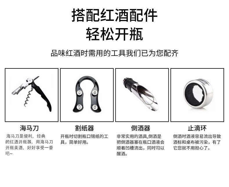 酒具.jpg