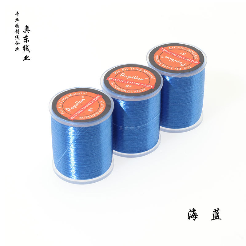 오션 블루* 450m *75D