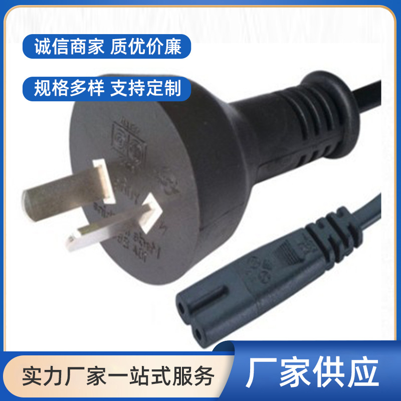 余姚厂家供应批发两极电源插头阿根廷电源线佩带尾部插头ST2