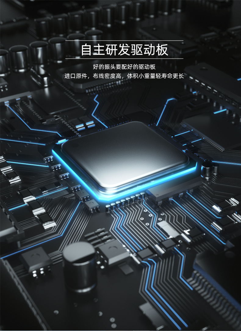 详情02-广东顺德先泰超声工程设备有限公司_05