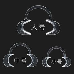 歯科用使い捨て高温消毒口拡器口開き器口腔ケア専用C型口開き器