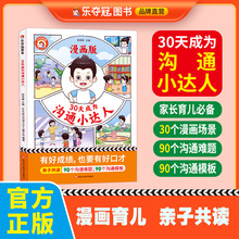 30��ɞ��ͨС�_�� ���B�������̜�ͨ�y�}�ك�ͯ�ڲ�Ӗ������