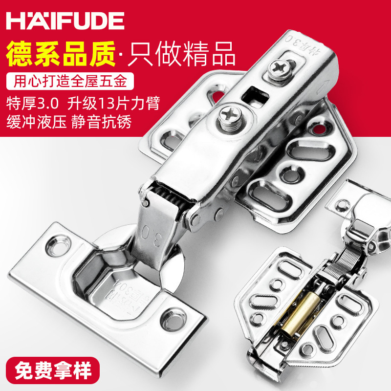 Hafford hinge 304 stainless steel wardrobe cabinet door hydraulic hinge damping buffer two-stage force folding door hinge Hafford hinge 304 stainless steel wardrobe cabinet door hydraulic hinge damping buffer two-stage force folding door hinge
