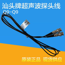 ���^�Ƴ���̽���xQ9-Q9̽�^�B�Ӿ� ̽�^��/���I��̽��̽�^��