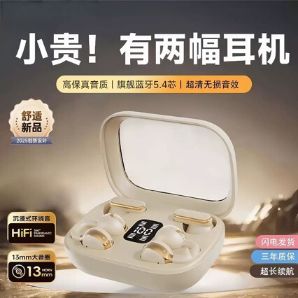 [Two Pairs of Headphones] Cross-Border Q10 High-Quality Bluetooth Headphones with Ultra-Long Battery Life, Noise Reduction, Gaming, Sports, and Digital Display