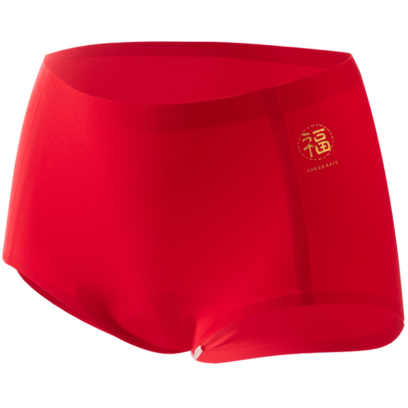 큰 붉은 구리 돈 축복 속옷 2509