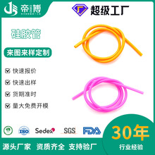 硅胶管密封条密封件橡胶管定制加工闪电出样耐高温抗老化耐压