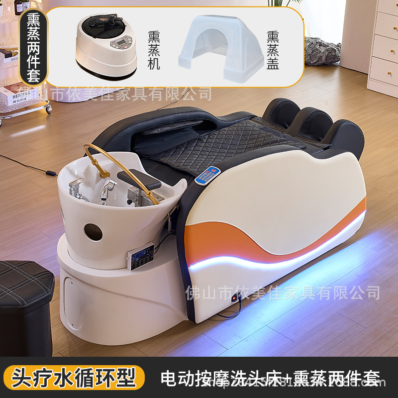 Cama de masaje eléctrica de masaje automático multifuncional para salón de peluquería, cama de tratamiento de cabeza especial para fumigación y circulación de agua a temperatura constante