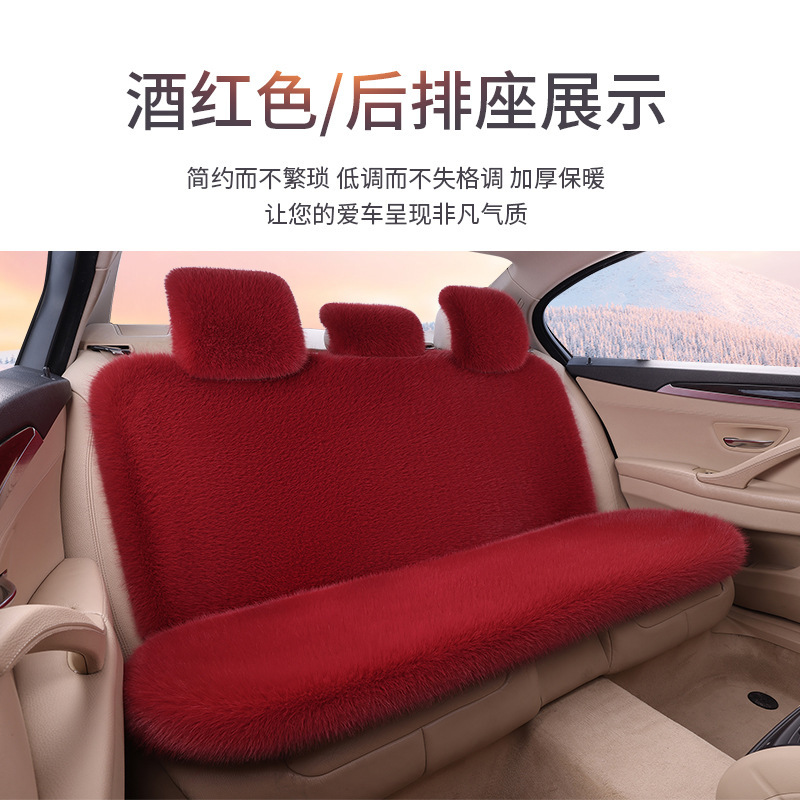 批发新款仿狐狸毛汽车主驾驶坐垫冬季皮毛一体全车通用座椅座套|undefined