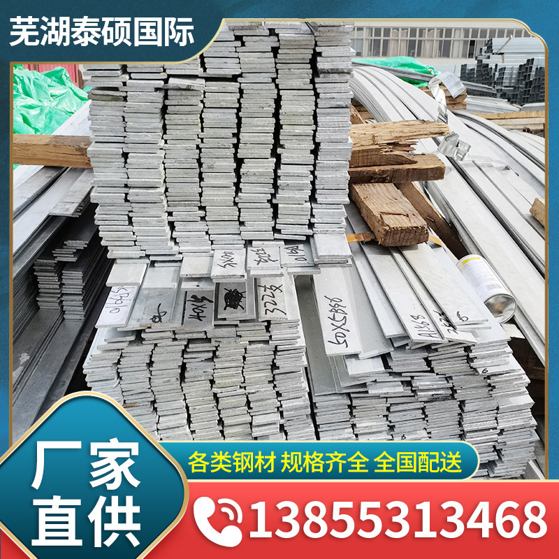 热轧镀锌扁钢Q235B防雷接地镀锌扁钢热扎镀锌扁铁现货批发可切割