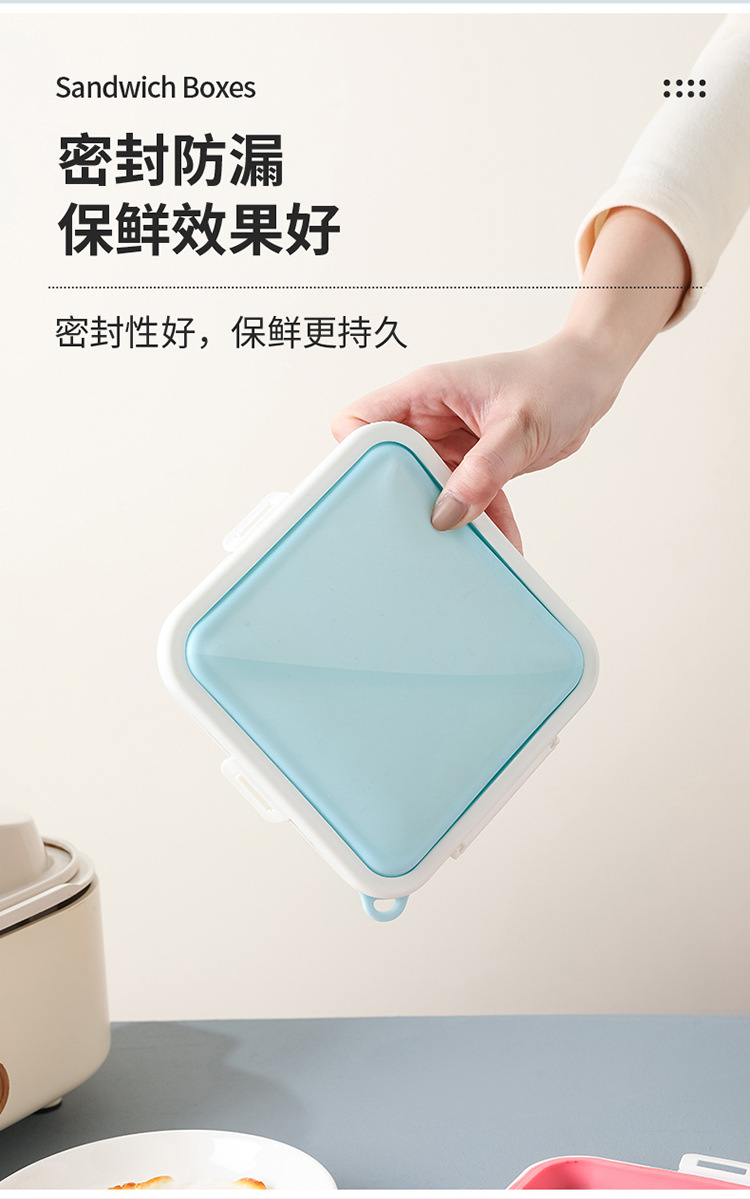 三明治盒_06.jpg